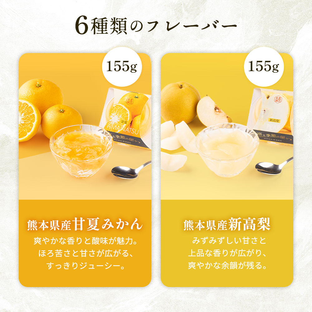   2025  ޤȤ㤤   뵨ؤ ꡼  6 ۡ10Ȣ