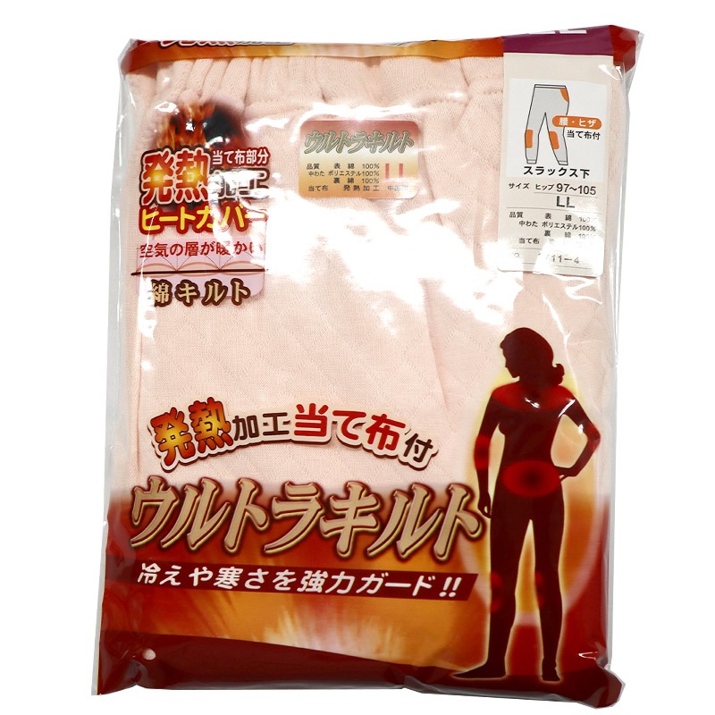 ����ȥ饭��� ����å����� ��ǥ����� �١����� LL