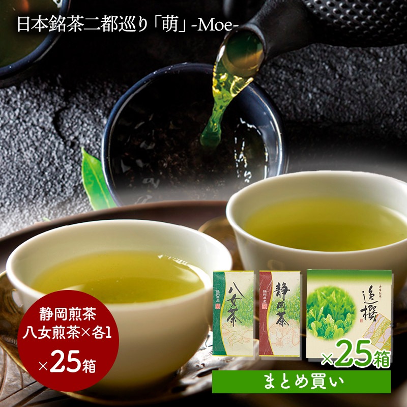 �ޤȤ��㤤�� ������ 2025 �ڡ�2026/2/5���Ϥ��� ��ޤȤ��㤤�� �� ���۸��ձ���Ź ���������� �����������Խ�� ��˨�� -Moe- ��25Ȣ