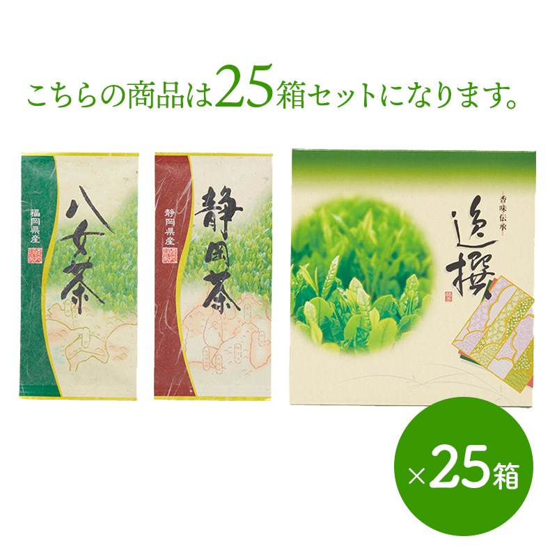 �ޤȤ��㤤�� ������ 2025 �ڡ�2026/2/5���Ϥ��� ��ޤȤ��㤤�� �� ���۸��ձ���Ź ���������� �����������Խ�� ��˨�� -Moe- ��25Ȣ