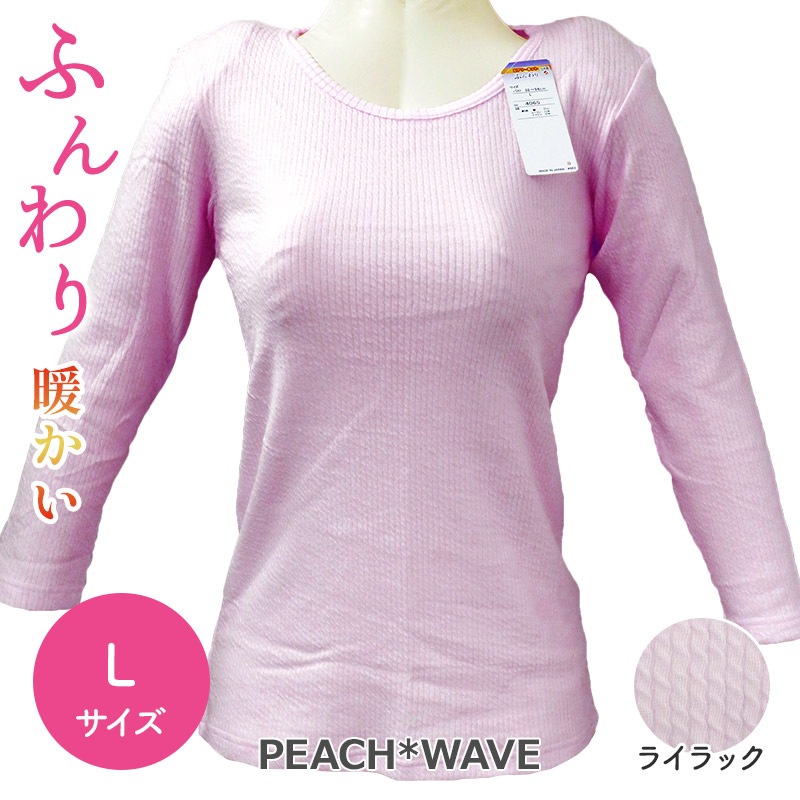 ꡼ۥå ԡ 8ʬµʡ ǥ 饤å L