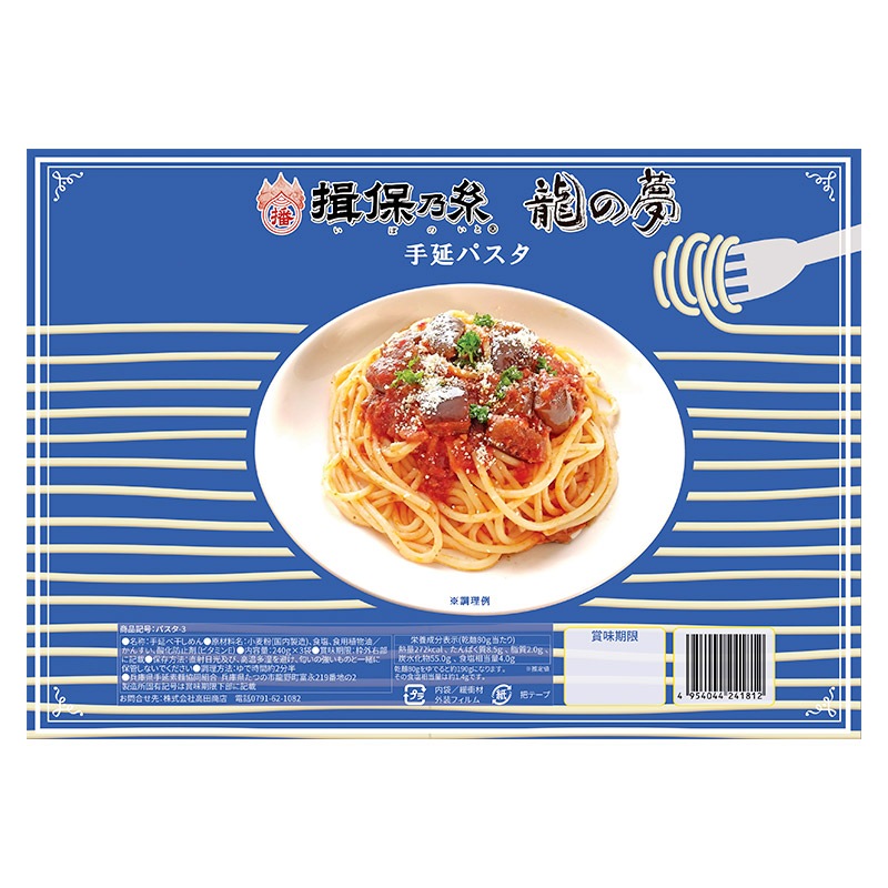 �ڥ᡼���ء� ͬ��ǵ�� ��� �ѥ��� 240g 3��
