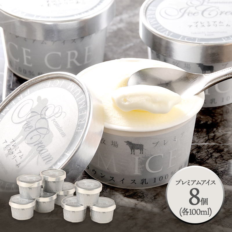   2025 ̳ƻ ɥҾ ץߥॢ 100ml 8