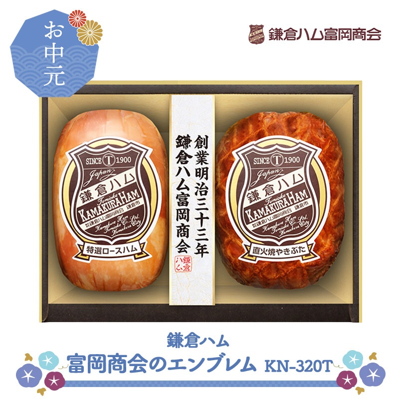 �ޤȤ��㤤�� ���渵 2026 �� 2026/6/22��8/5���Ϥ��� ���ҥϥ� �ٲ����� �� ����֥�� 2�� �͹礻 KN-320T NMKN-320T ���渵
