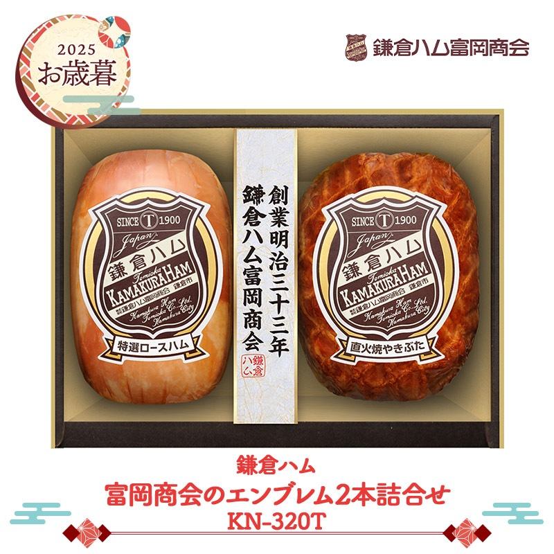 �ޤȤ��㤤�� ������ 2025 ��2025/11/21��12/25���Ϥ��� ���ҥϥ� �ٲ����� �� ����֥�� 2�� �͹礻 KN-320T NMKN-320T