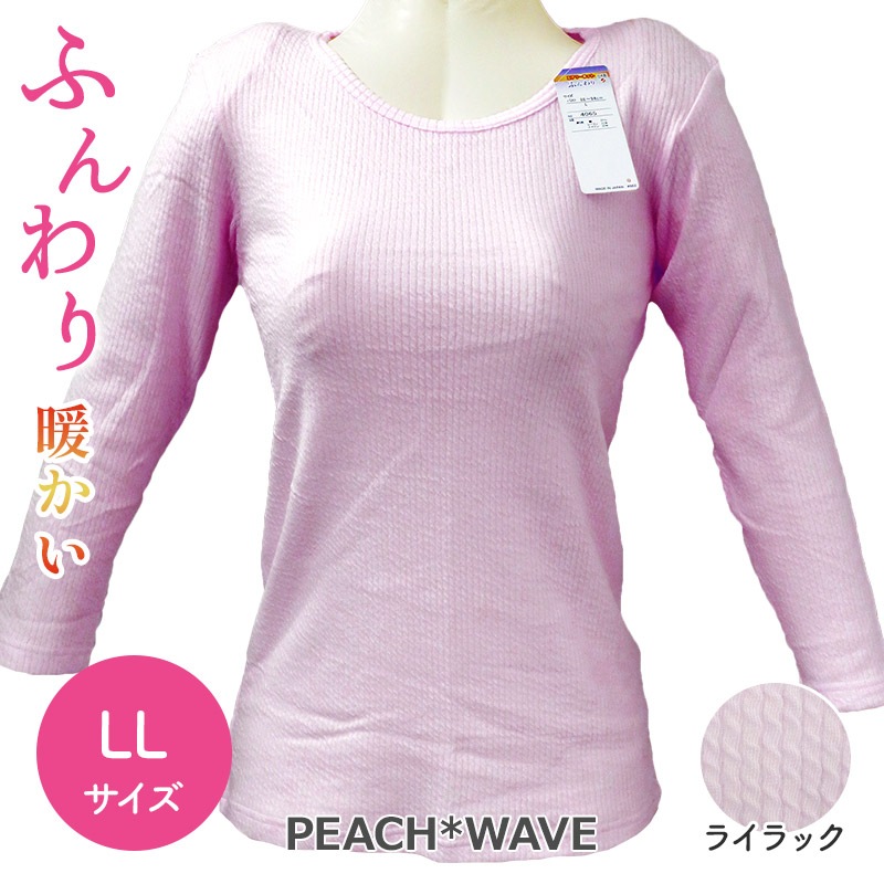 �����꡼�ۥå� �ԡ����������� 8ʬµ����ʡ� ��ǥ����� �饤��å� LL