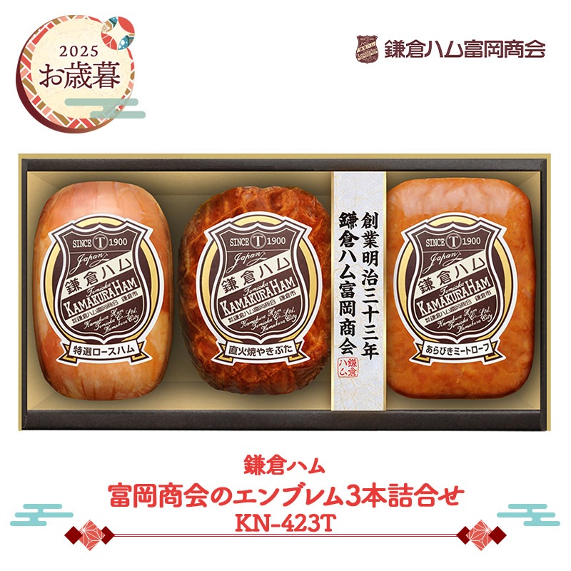 �ޤȤ��㤤�� ������ 2025 ��2025/11/21��12/25���Ϥ��� ���ҥϥ� �ٲ����� �Υ���֥�� 3�� �͹礻 KN-423T NMKN-423T