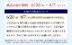 渵 20256/208/7Ϥ ҥϥ ٲ Υ֥ 3 ͹礻 KN-423T 渵