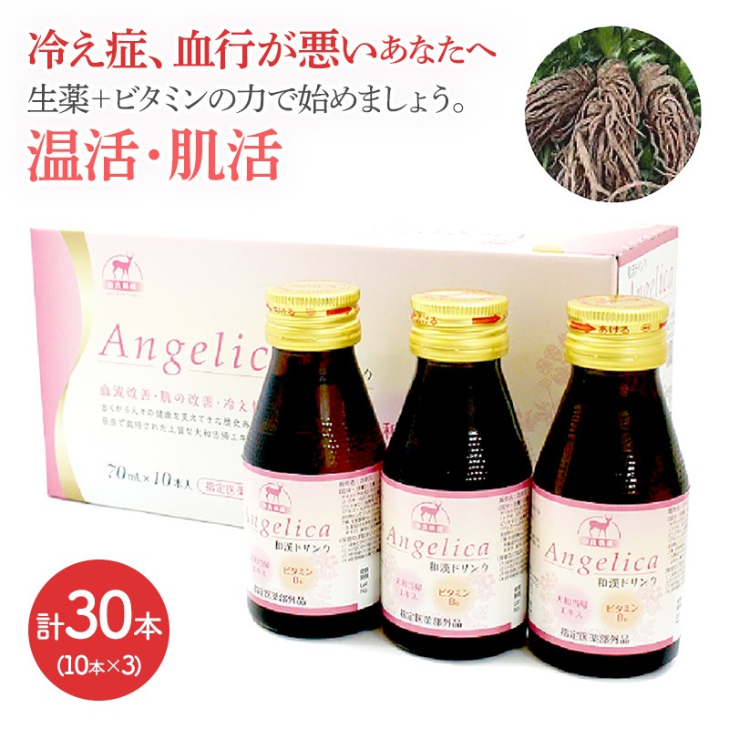 ������������� Angelica �´��ɥ�� 30�� �򹯿���