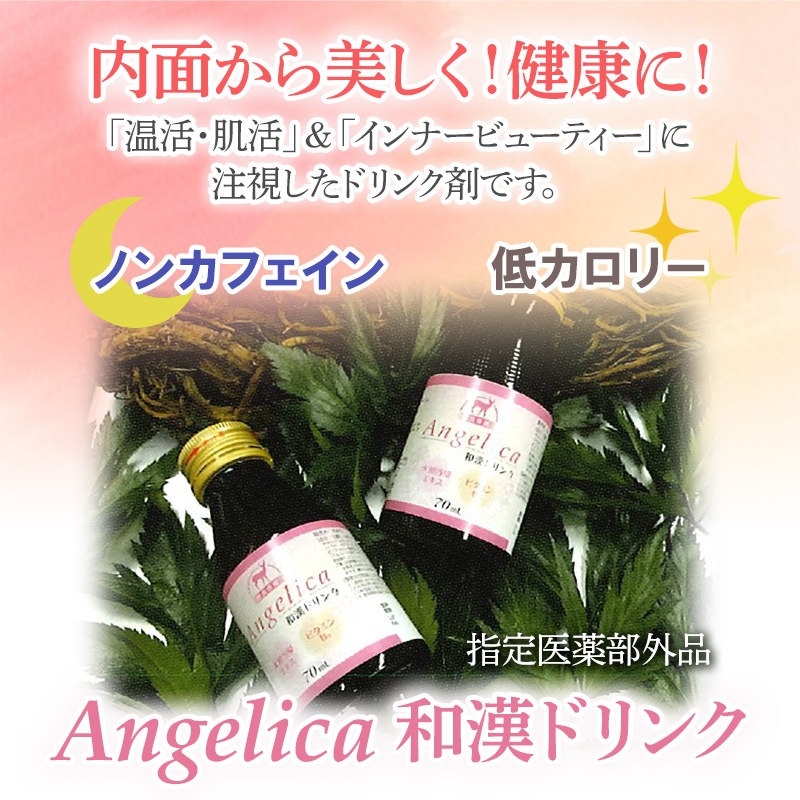 ������������� Angelica �´��ɥ�� 30�� �򹯿���