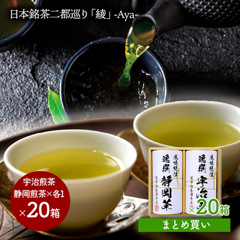 �ޤȤ��㤤�� ������ 2025 �ڡ�2026/2/5���Ϥ��� ��ޤȤ��㤤�� �� ���۸��ձ���Ź ���������� �����������Խ�� �ְ��� -Aya- ��20Ȣ