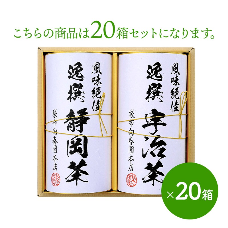 �ޤȤ��㤤�� ������ 2025 �ڡ�2026/2/5���Ϥ��� ��ޤȤ��㤤�� �� ���۸��ձ���Ź ���������� �����������Խ�� �ְ��� -Aya- ��20Ȣ