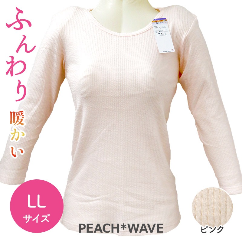 ꡼ۥå ԡ 8ʬµʡ ǥ ԥ LL