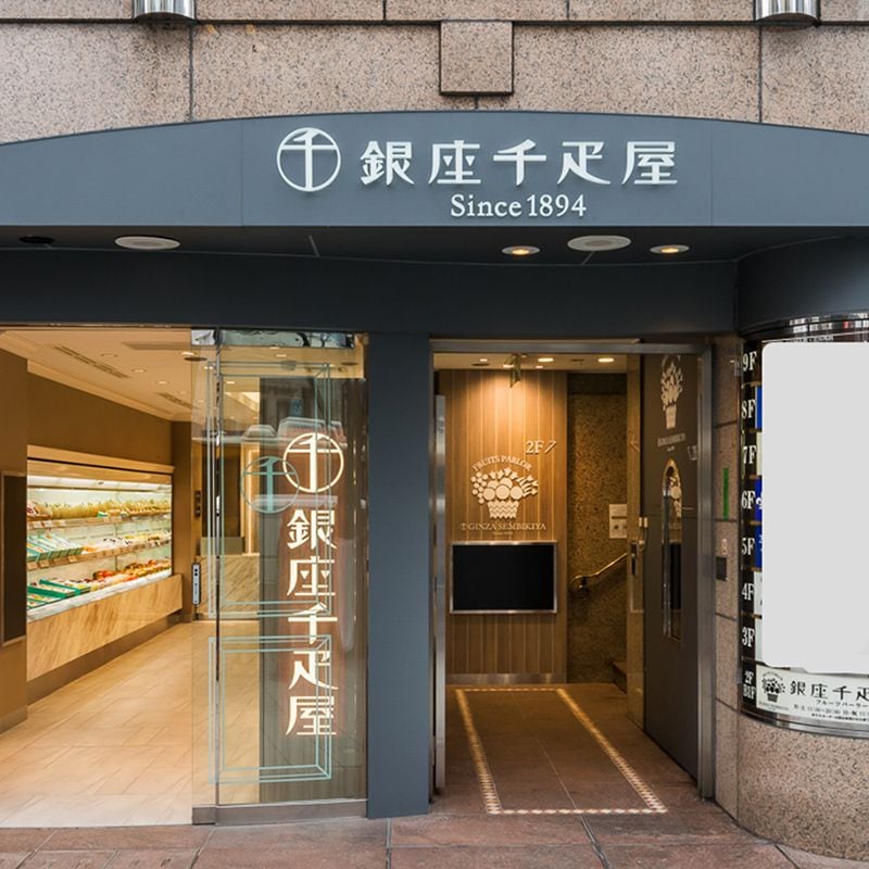 �ޤȤ��㤤�� ������ 2025 �����ɥ�� ��¥ץ��͹礻 4�� ��8��