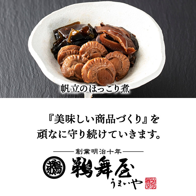 �ڡ�2026/1/15���Ϥ��� �ޤȤ��㤤�� ������ 2025 �ƥ�ӤǾҲ� ���� �����۴��͹礻 UH-3F UMUH-3F