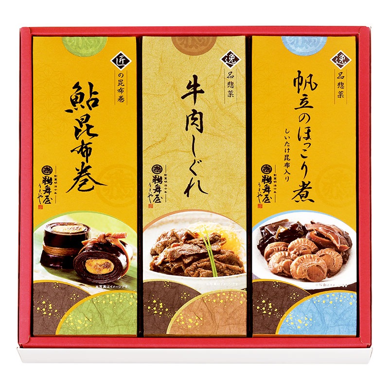 �ڡ�2026/1/15���Ϥ��� �ޤȤ��㤤�� ������ 2025 �ƥ�ӤǾҲ� ���� �����۴��͹礻 UH-3F UMUH-3F