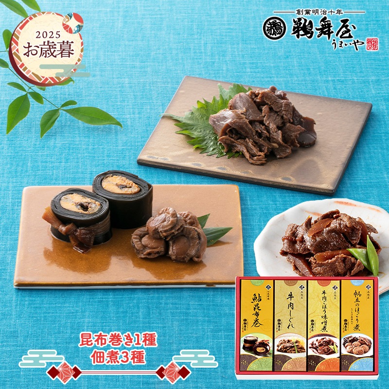 �ڡ�2026/1/15���Ϥ��� �ޤȤ��㤤�� ������ 2025 �ƥ�ӤǾҲ� ���� �����۴��͹礻 UH-4F UMUH-4F