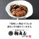 �ޤȤ��㤤�� ���渵 2026  ��2026/5/11��9/27���Ϥ��� �ƥ�ӤǾҲ� ���� �����۴� �͹礻 UH-5F UMUH-5F ���渵