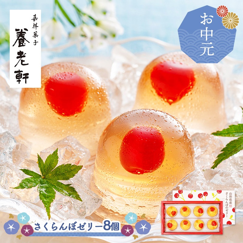�ޤȤ��㤤�� ���渵 2026 �� 2026/6/17��8/8���Ϥ��� ���� ��Ϸ�� �������� �������� �� ���꡼ 8�� SK2801-T ���渵
