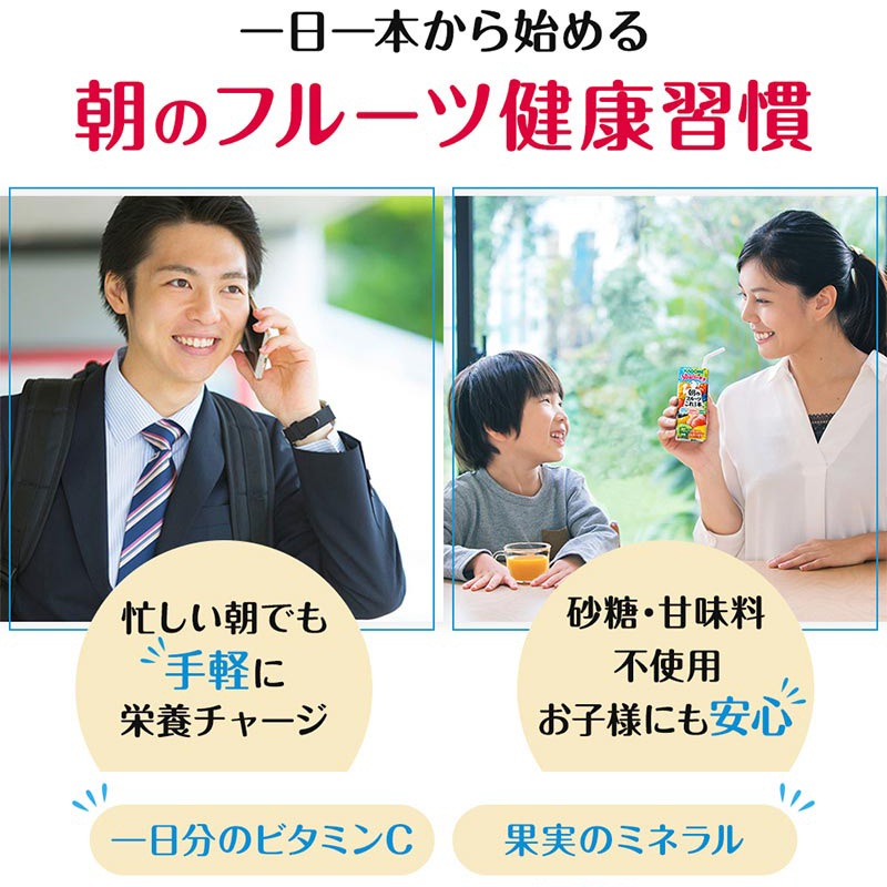 ������ �ե롼�ġ���ڰ������5�糧�å�30��