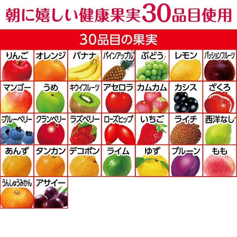 ������ �ե롼�ġ���ڰ������5�糧�å�30��