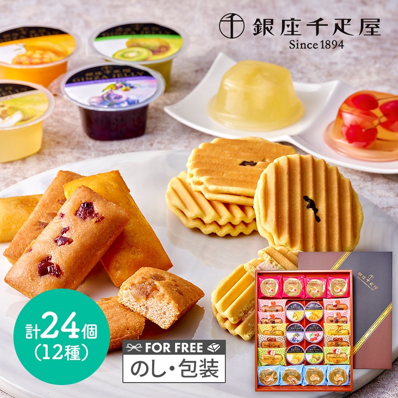 渵  2025 ɥ ¥Х饨ƥå 12 24 渵