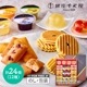 渵  2025 ɥ ¥Х饨ƥå 12 24 渵