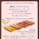 渵  2025 ɥ ¥Х饨ƥå 12 24 渵