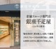渵  2025 ɥ ¥Х饨ƥå 12 24 渵