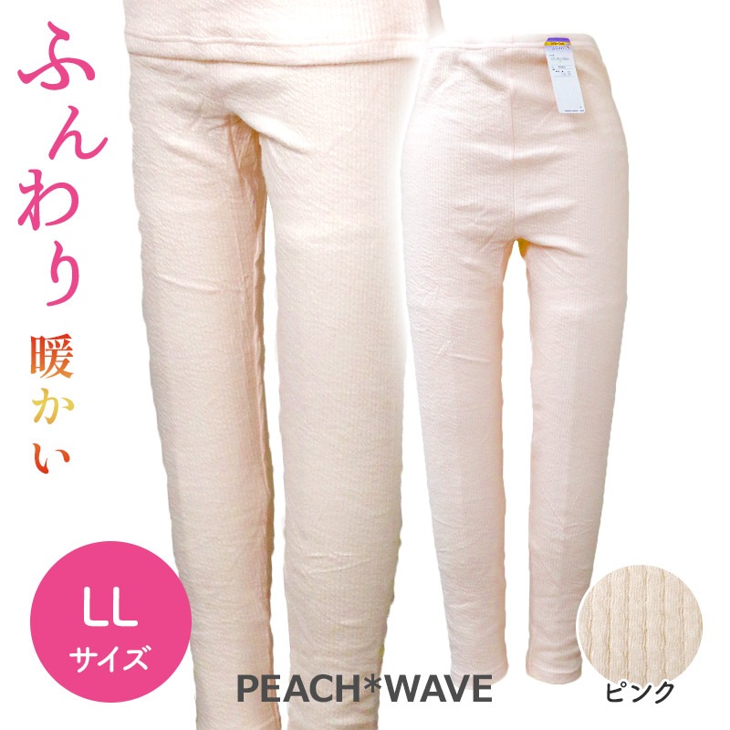 ꡼ۥå ԡ å ǥ ԥ LL