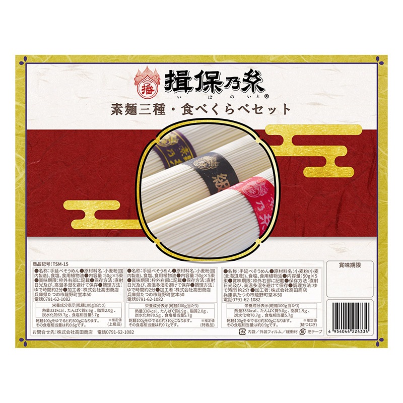 ڥ᡼ء  ͬǵ ٤٥å   õ  ӤĤम 50g  5«