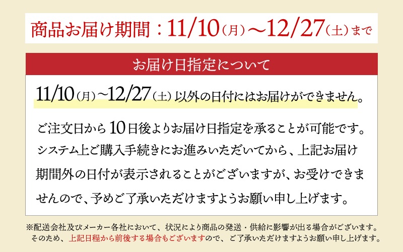   2025 2025/11/1012/27Ϥ ޤȤ㤤 ƣ إ륷ե ( 4Ȣ ) ADIEB-03A-4M