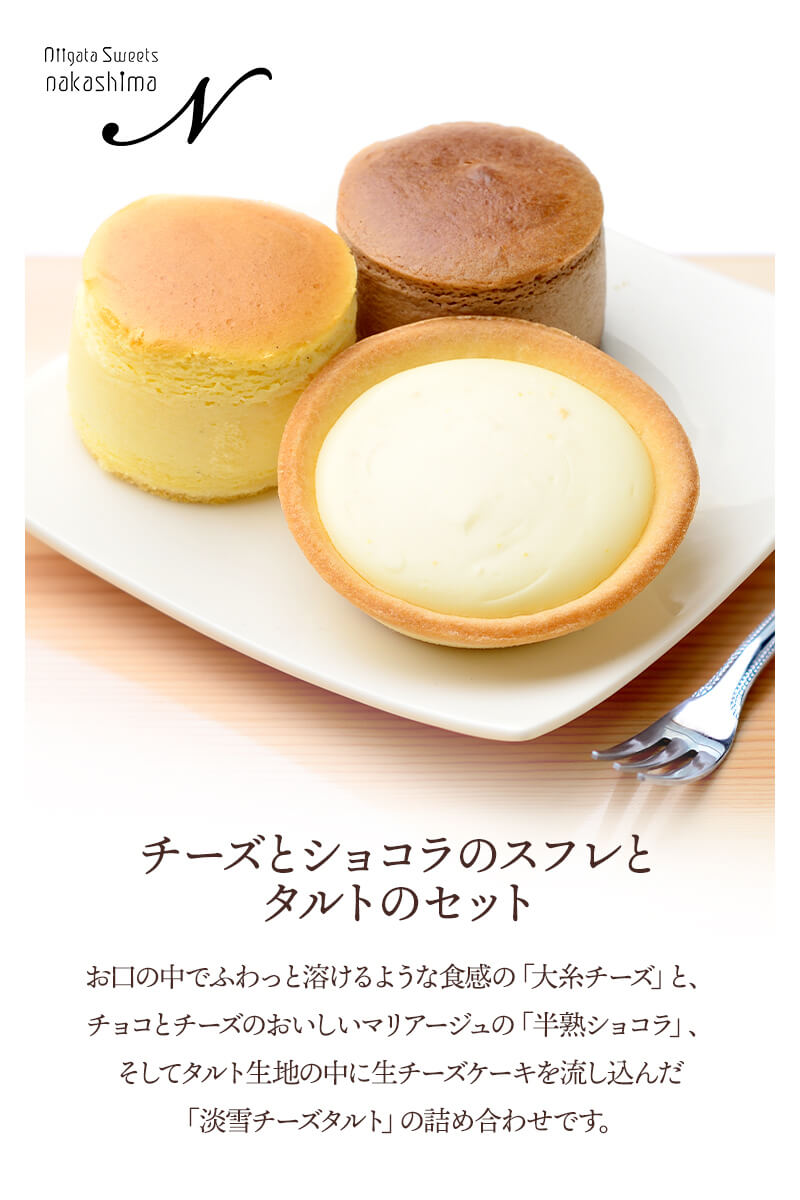 �ƥ�ӤǾҲ� �ʥ����� �������ȥ��祳��Υ��ե�ȥ���ȤΥ��å�