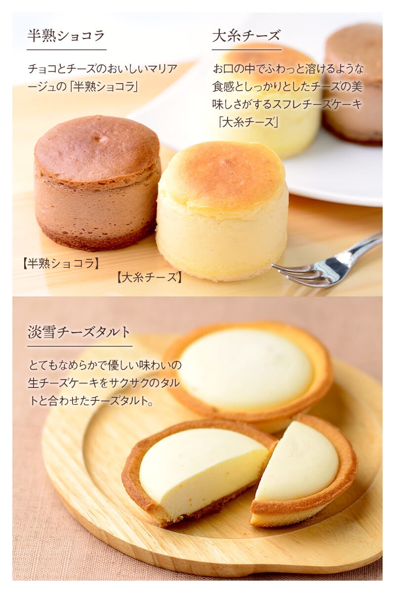 �ƥ�ӤǾҲ� �ʥ����� �������ȥ��祳��Υ��ե�ȥ���ȤΥ��å�