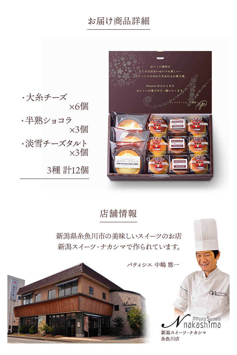 �ƥ�ӤǾҲ� �ʥ����� �������ȥ��祳��Υ��ե�ȥ���ȤΥ��å�