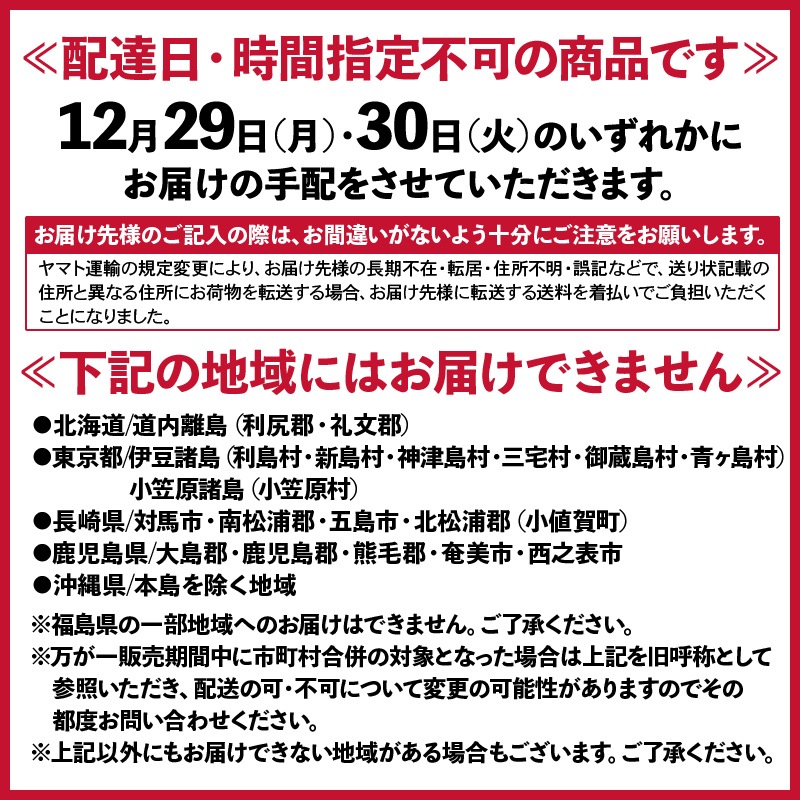 ��12/29-30���Ϥ��� ������ 2026 ���� �� ȬŷƲ �� �ƽ� �������ĥӥ�åե� 11���� ��2-3���� ���ʽ� ���प���� ��183mm�߲�183mm�߹⤵146mm HTD113-B