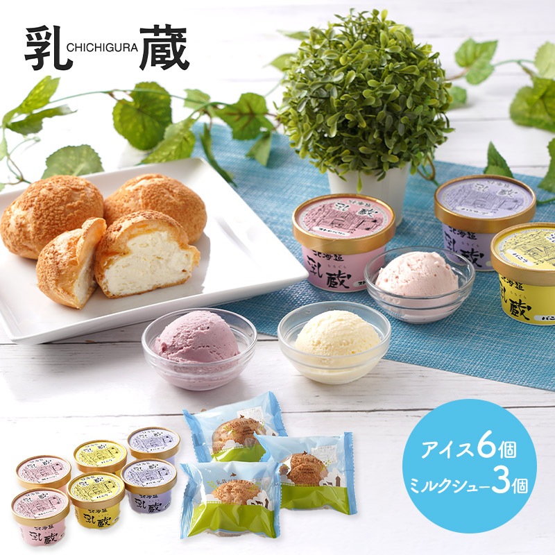   2025 ¢ ȥߥ륯塼 6 ߥ륯塼 3 9