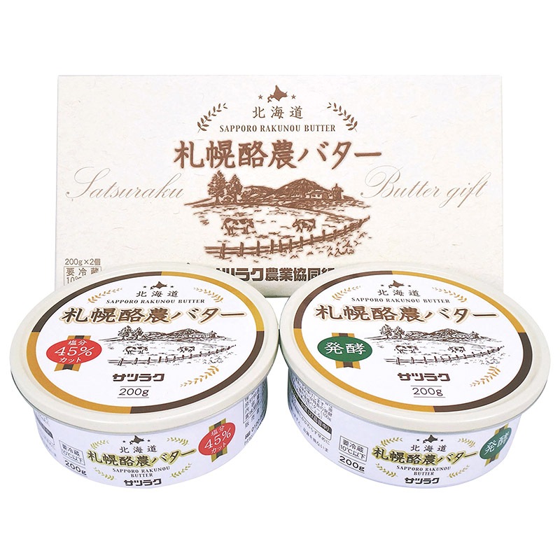 ���ĥ饯 �������� �Х��� ���å� 2���� ��2�� FJ26-6020-37