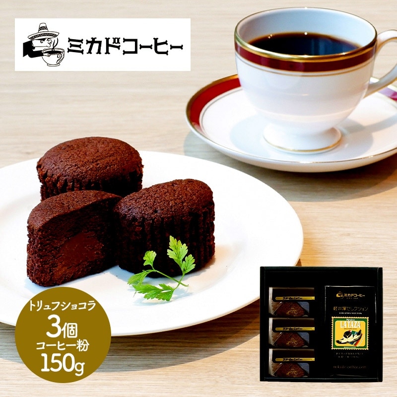 �ߥ������� �ȥ��ե��祳�������