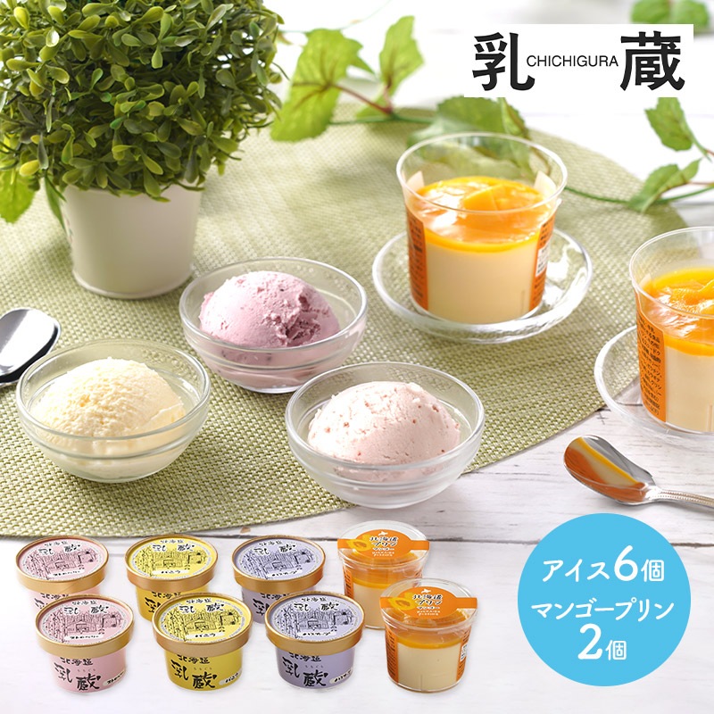 ��¢ �������ȥޥ󥴡��ץ�� ������6�� �ץ��2�� ��8��