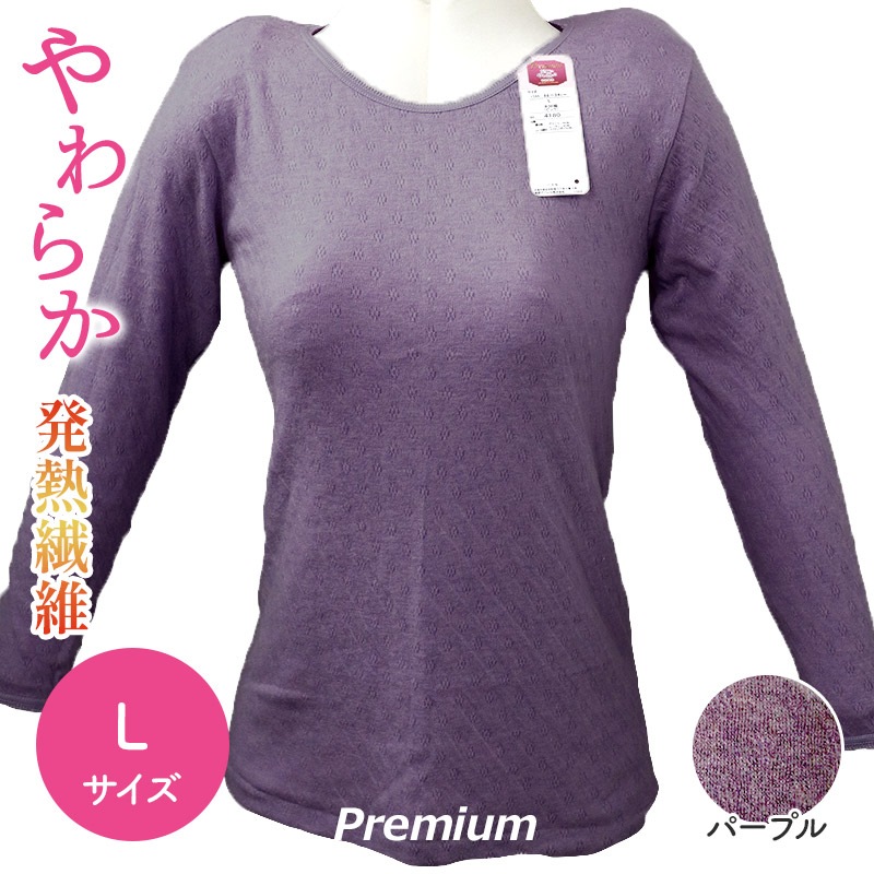 Premium ˤΤ餫 8ʬµʡ ǥ ѡץ L