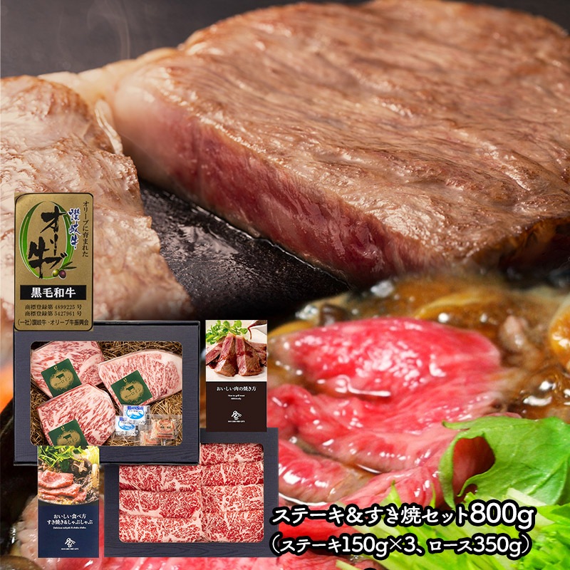  ���渵 2026 ���꡼�ֵ� �� ���٥� �ۥ��ơ��� & ������ ���å� ( ���ơ��� 450g �� ������ 350g ) IF97034-800 ���渵