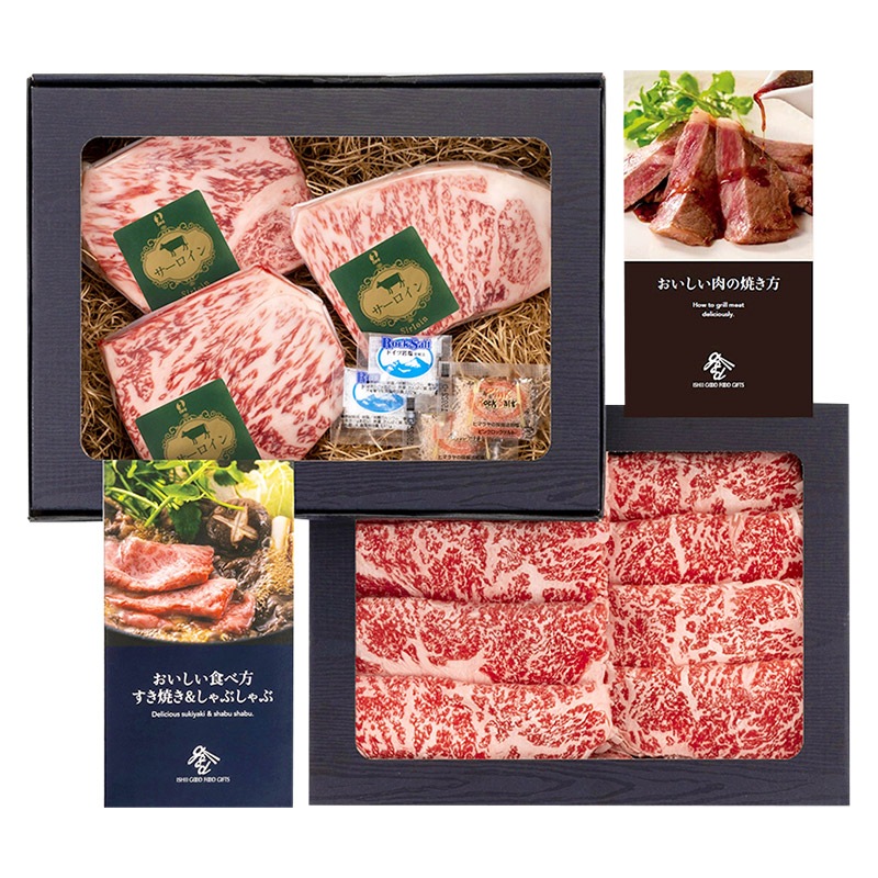  ���渵 2026 ���꡼�ֵ� �� ���٥� �ۥ��ơ��� & ������ ���å� ( ���ơ��� 450g �� ������ 350g ) IF97034-800 ���渵