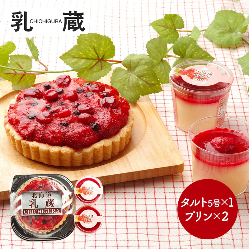   2025 ¢ äפ٥꡼Υĥå ߥå٥꡼5 ץ2