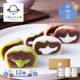 �ޤȤ��㤤�� ���渵 2026  ��  2026/6/10��8/14���Ϥ��� ��ʡ�ΤҤफ�� �Ȥ����ꥯ�꡼����ʡ 12�� ADHIA-01A ���渵