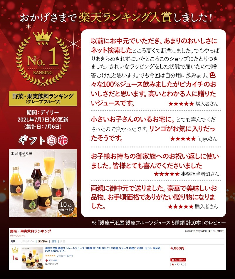 渵  2025 ɥ ¥ȥ졼ȥ塼 5 10 渵