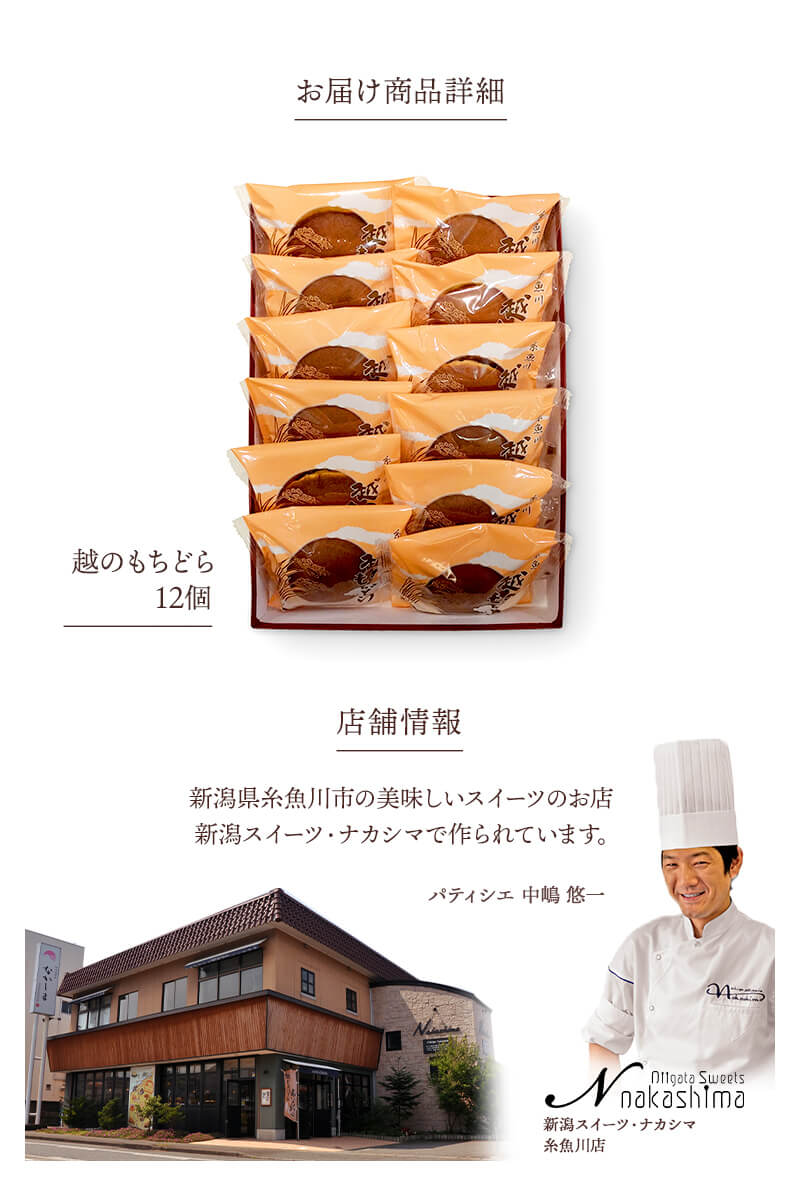 �ޤȤ��㤤�� ������ 2025 �ʥ����� �ۤΤ���ɤ�12����