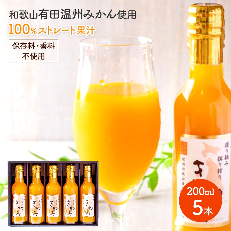 �ޤȤ��㤤�� ���渵 2026 ����ߤߤ��󥸥塼�� 200ml 5�����ꥮ�եȥ��å� ���渵