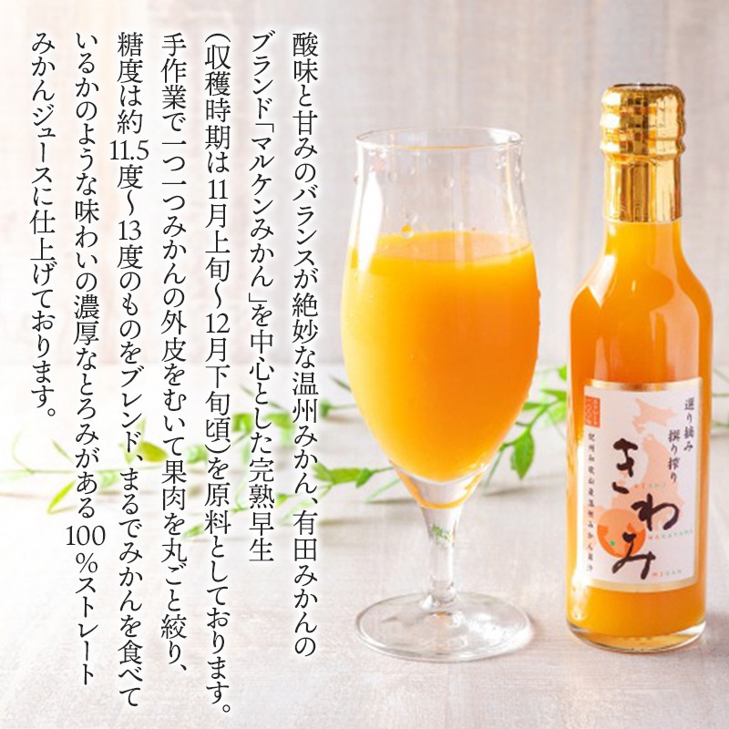 �ޤȤ��㤤�� ���渵 2026 ����ߤߤ��󥸥塼�� 200ml 5�����ꥮ�եȥ��å� ���渵
