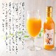 �ޤȤ��㤤�� ���渵 2026 ����ߤߤ��󥸥塼�� 200ml 5�����ꥮ�եȥ��å� ���渵